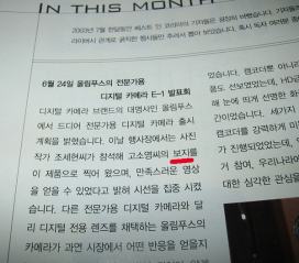 잡지 오타 ..............